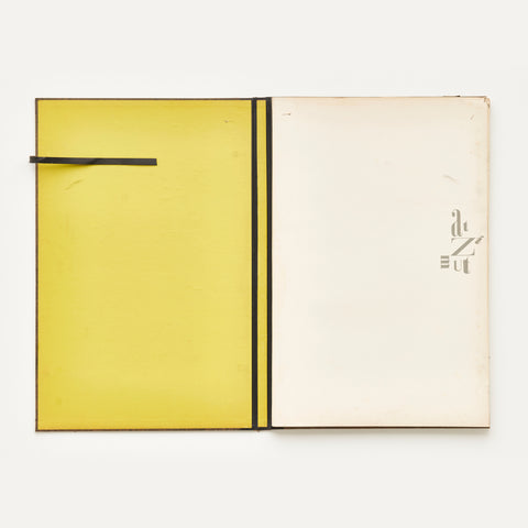 Atzimuth (62x41) Atzimuth (62x41)