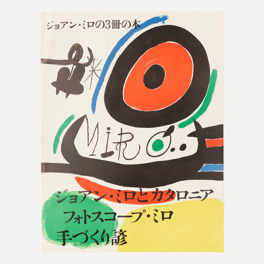 "Tres Llibres Joan Miró"